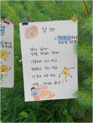 회전_20180706_100040.jpg