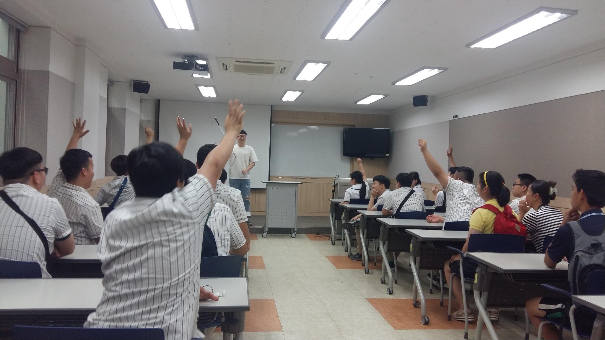 시각장애 체험하기