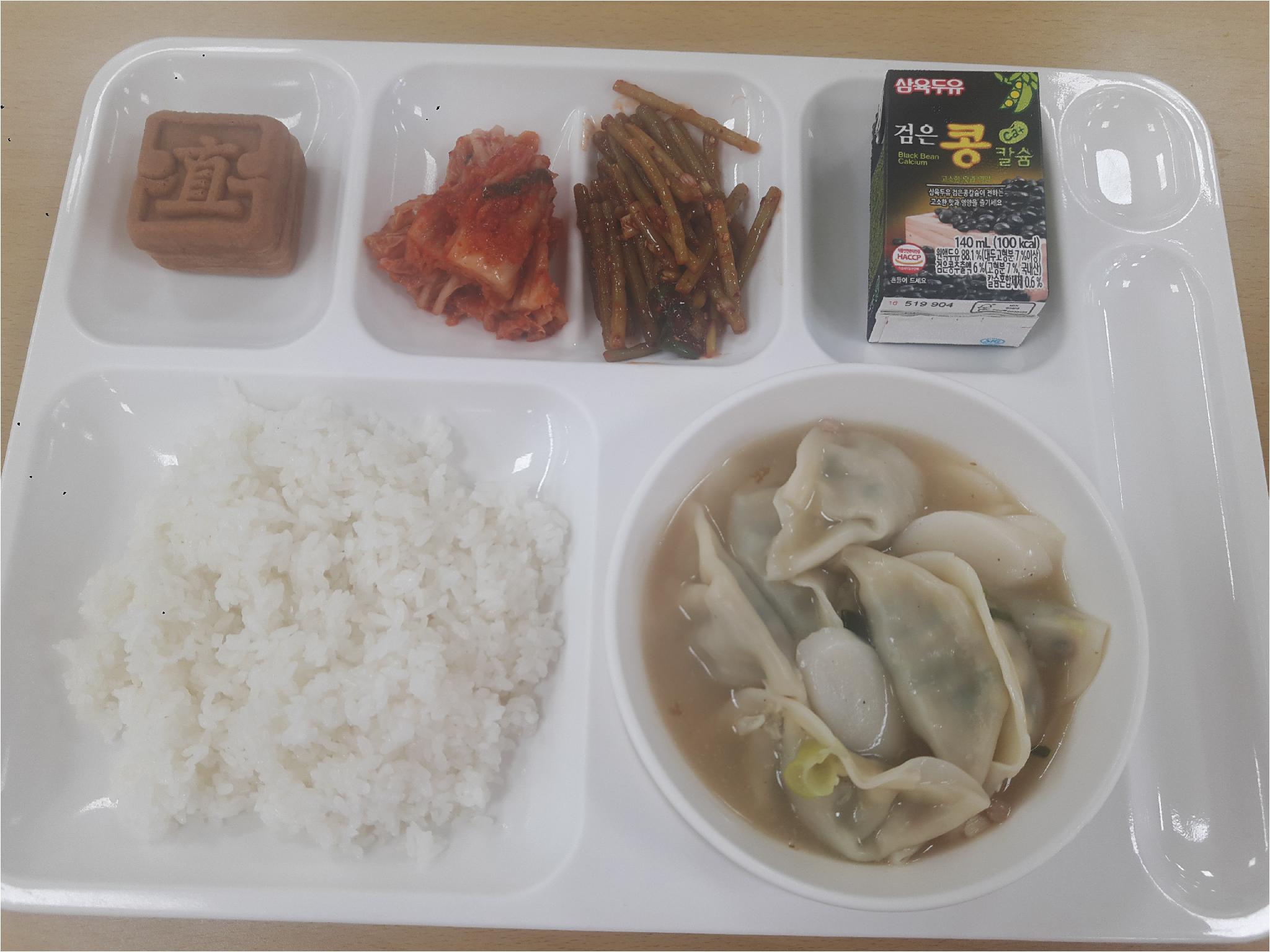 급식게시판<식생활교육관<열린마당<청주공업고등학교 청주공업고등학교