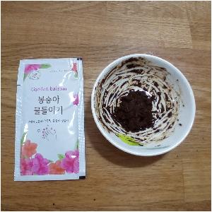 내용물을 잘덜어 반죽해요.jpg