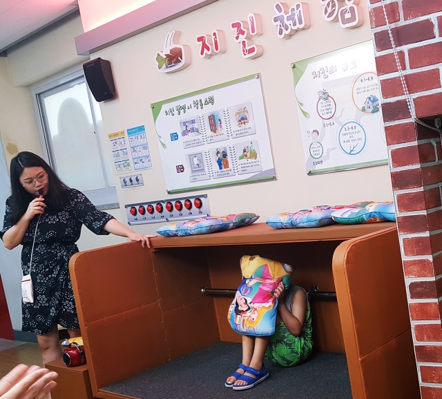 안전체험관