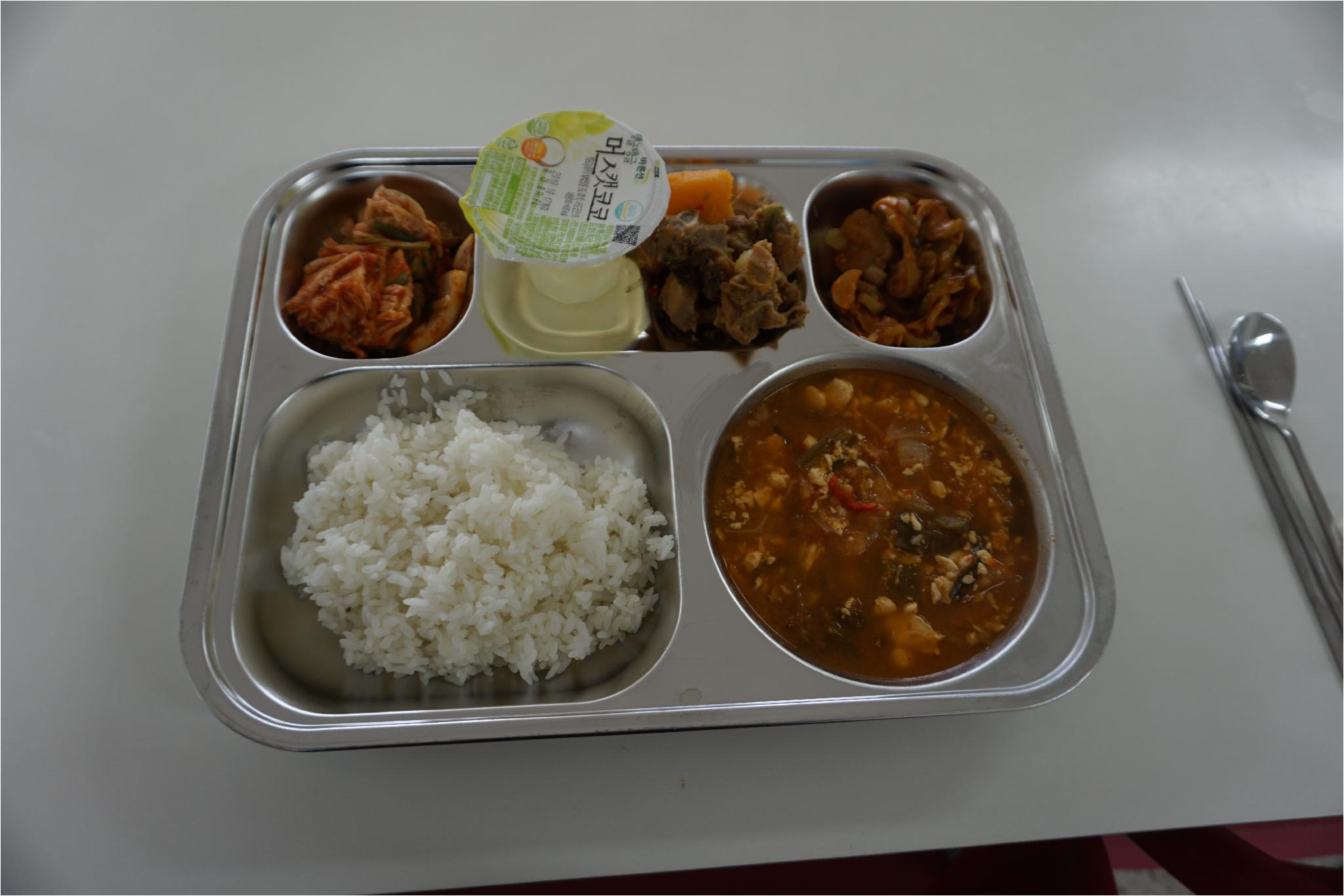 8월 9일 식단표.JPG
