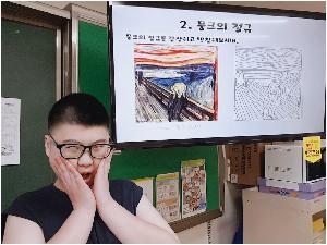 현오 따라하기.jpg