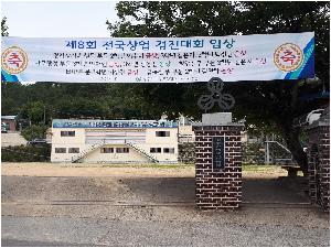 전국상업경진대회 수상 플랜카드.jpg