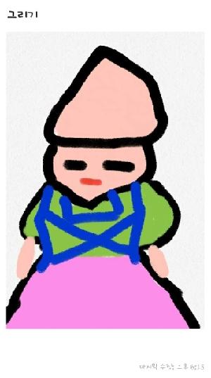 오징어선생님.jpg