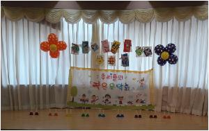 여름방학 작은발표회.PNG