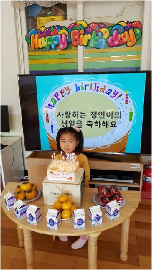 1012 정인 생일잔치 (1).jpg