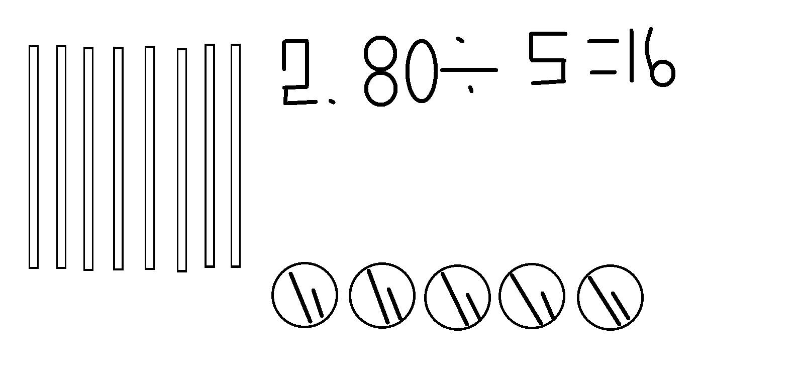 선생님이보여준문재풀기