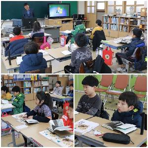 수업공개-4학년.jpg