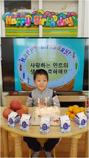 11월 생일잔치-조인호 (1).jpg