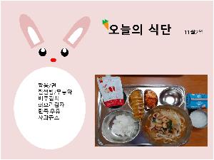11월2일.jpg