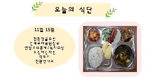 오늘의식단.jpg