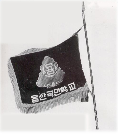 교표 이미지