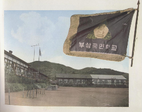 1973년 학교 이미지