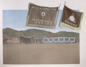 1980년 학교 이미지