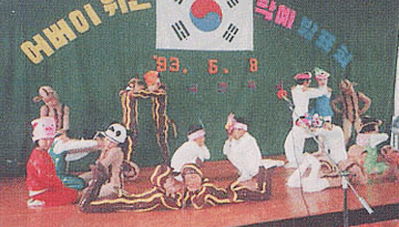 학예회 사진