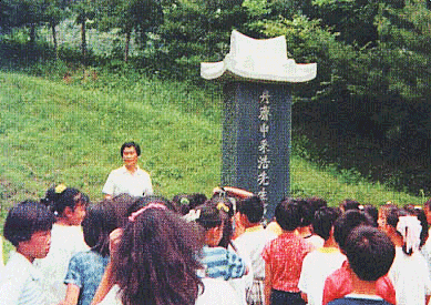  현장학습(단재묘소참배) 사진