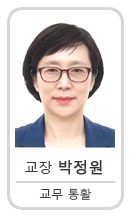 교장 박정원
