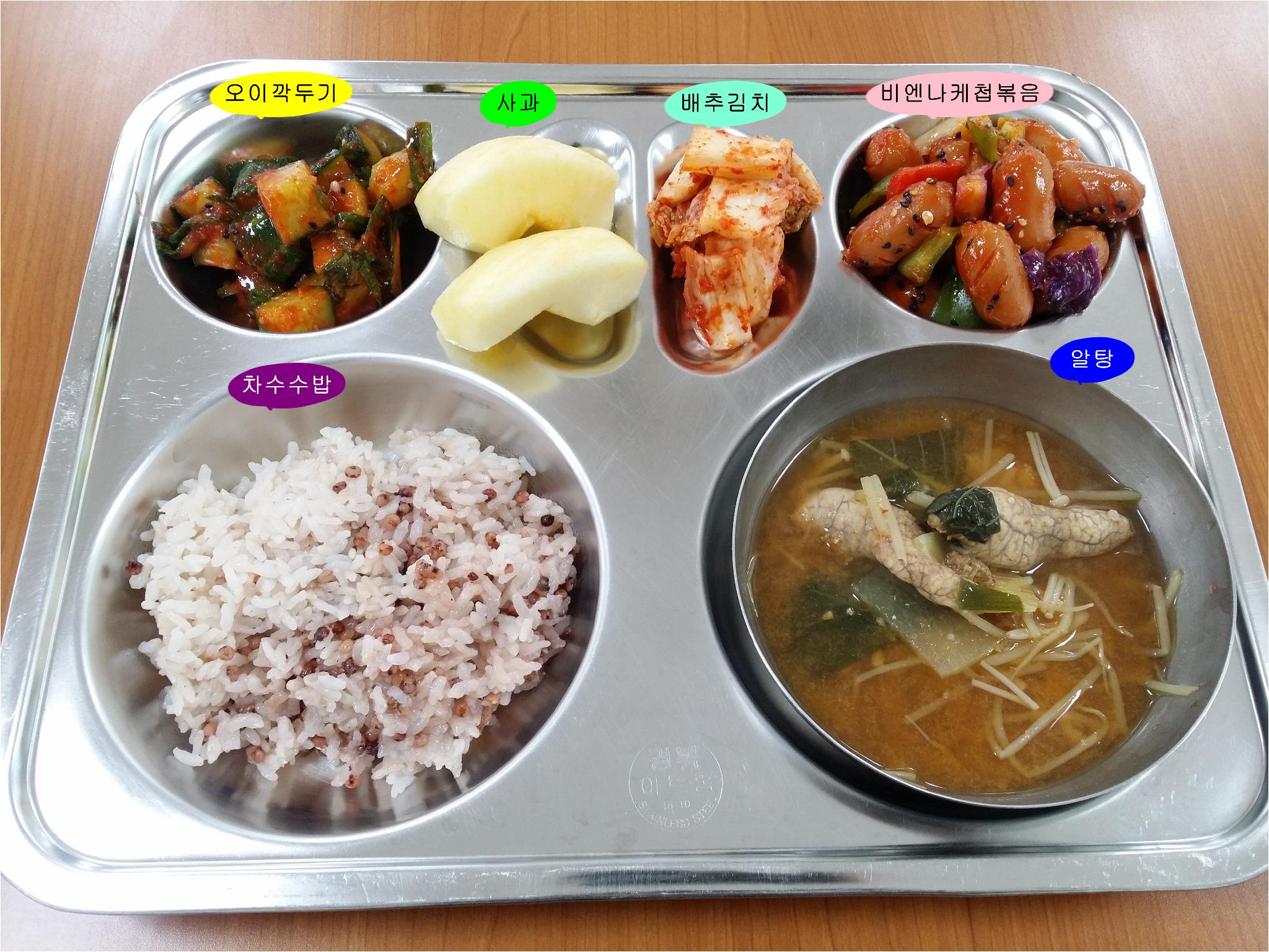 20181211학교급식식단.jpg