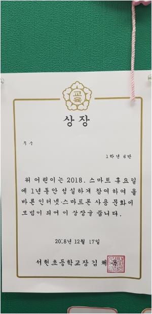 20181217_134907.jpg