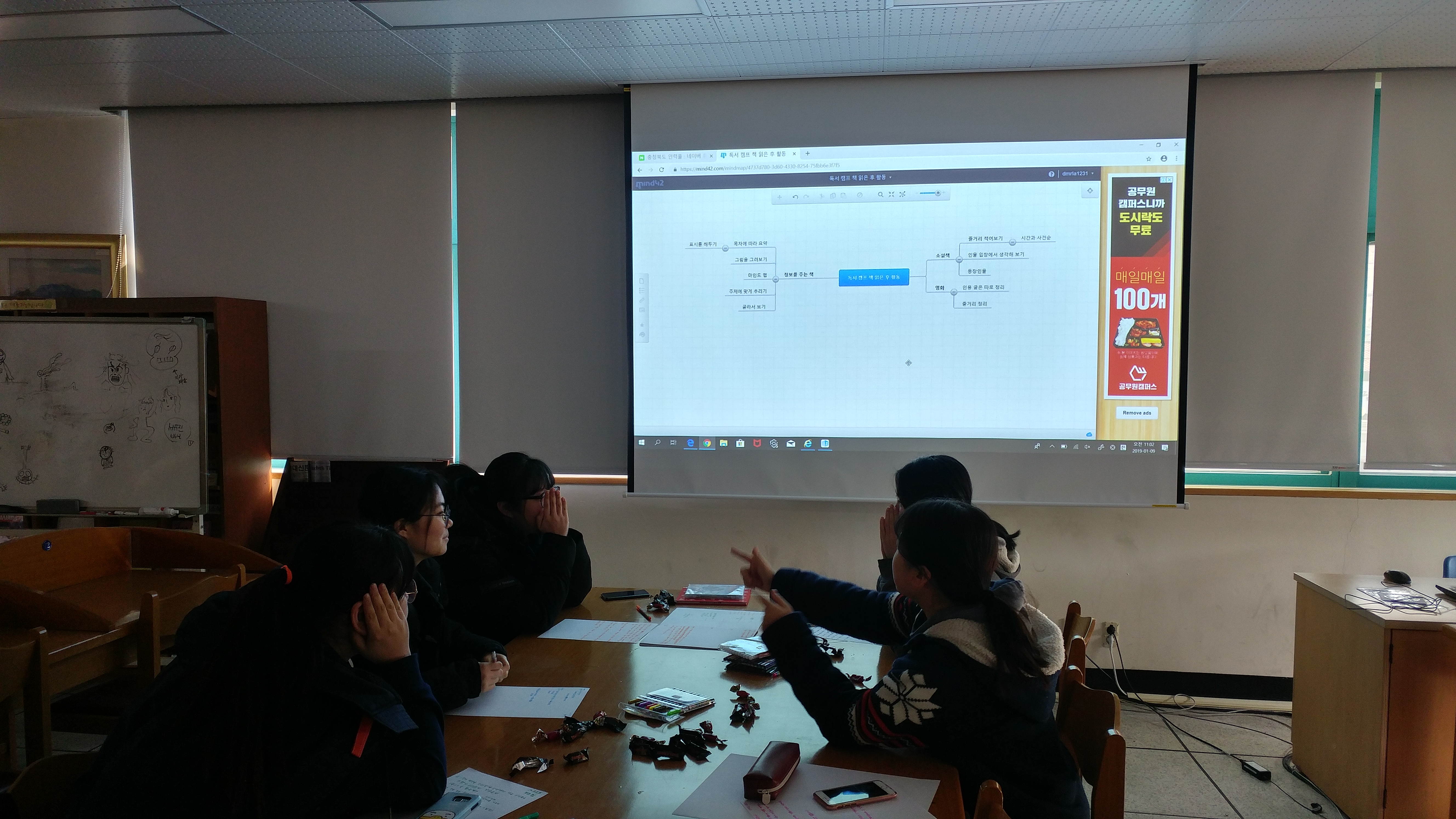 20190109_110254_HDR.jpg