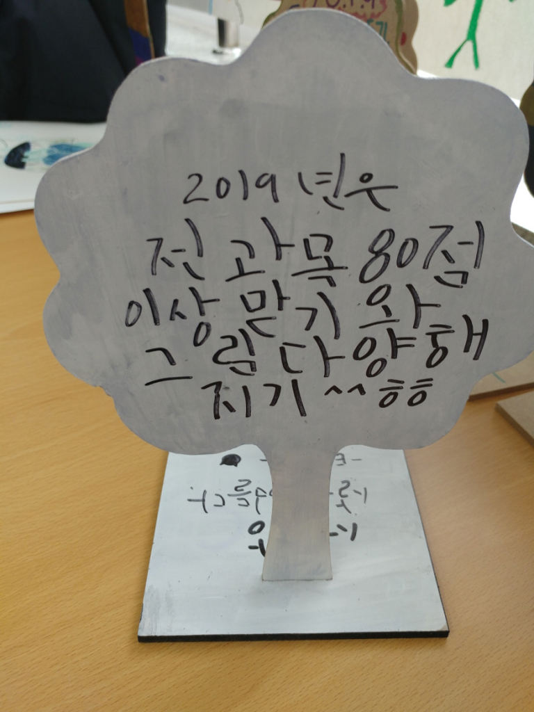 20190104_112105