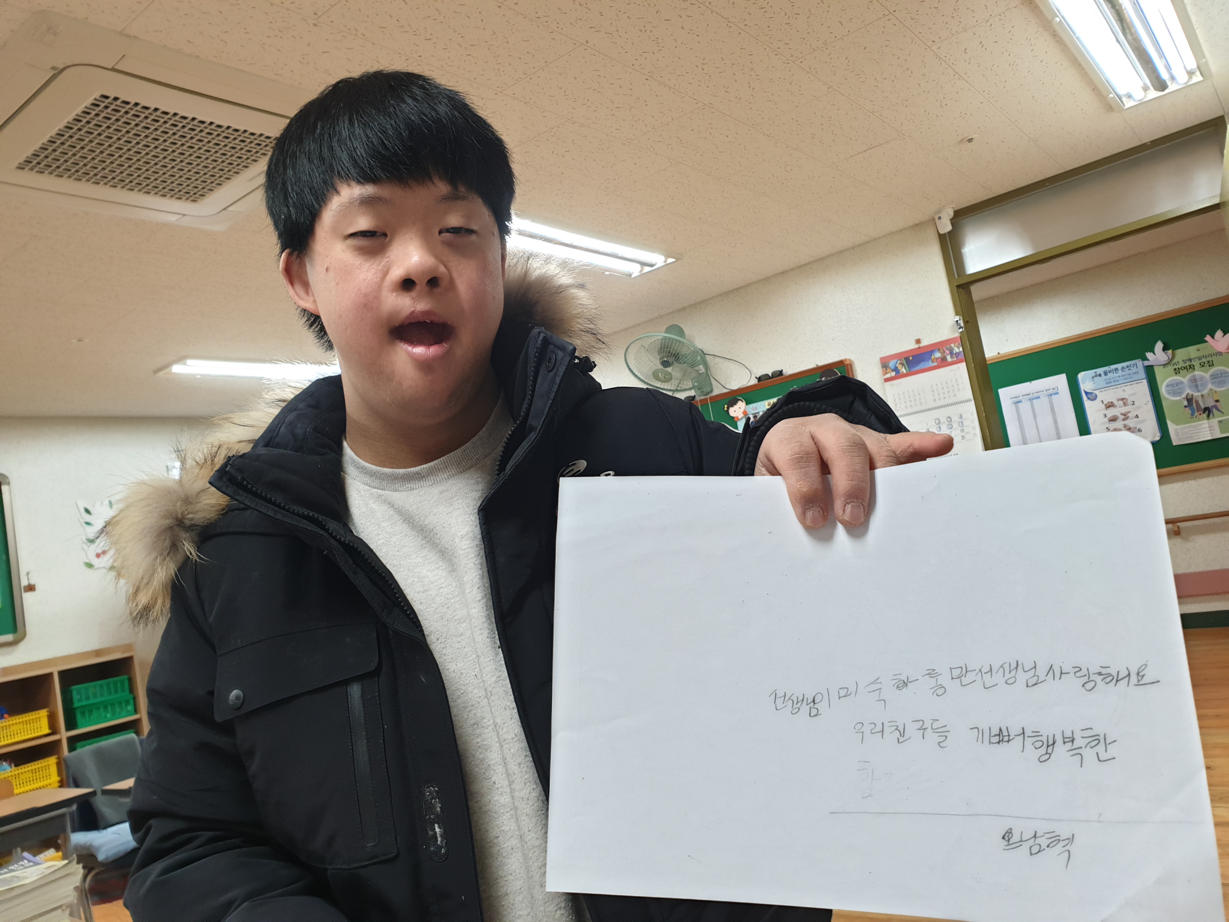 남혁글씨