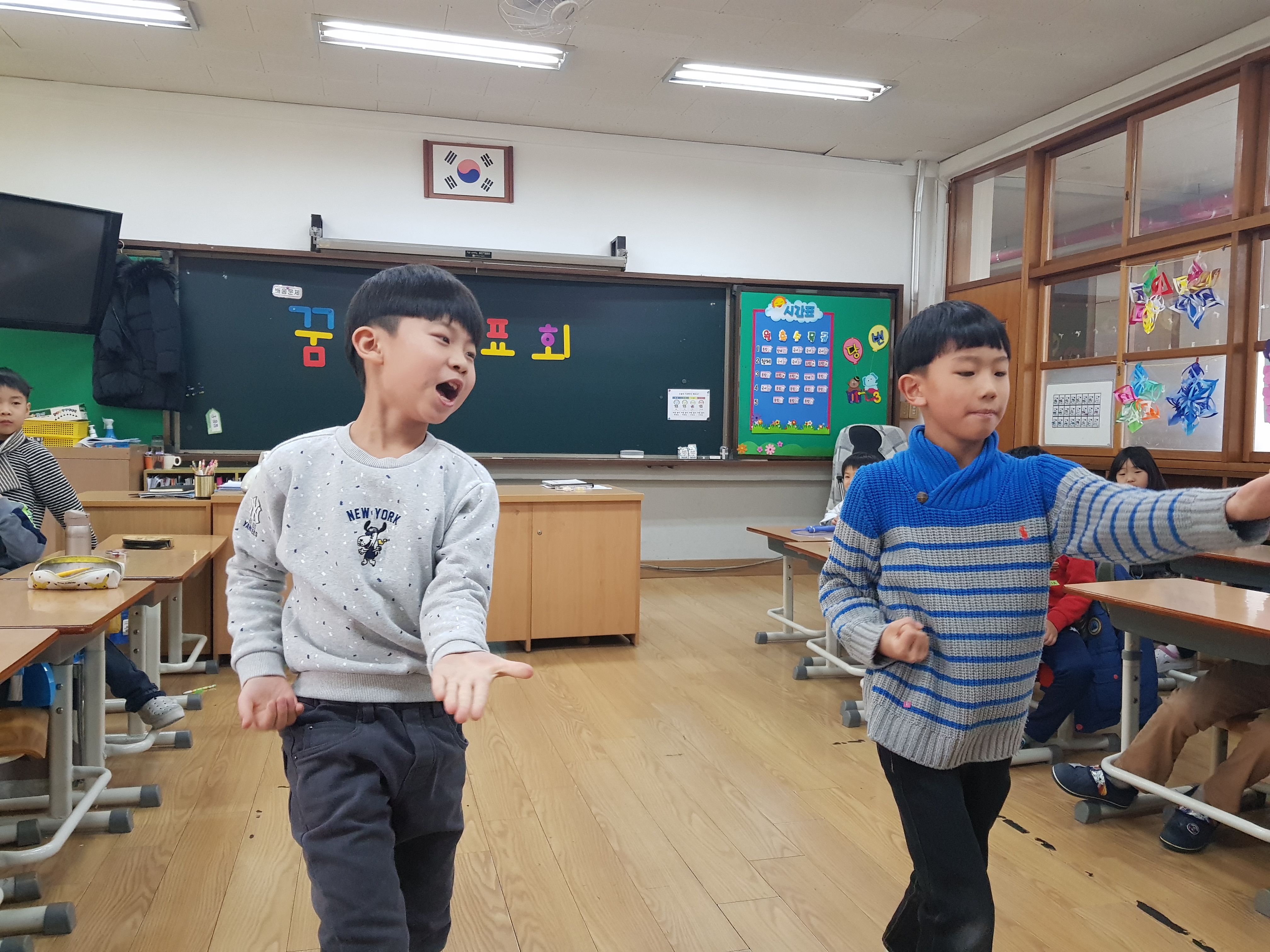 꿈끼1-3