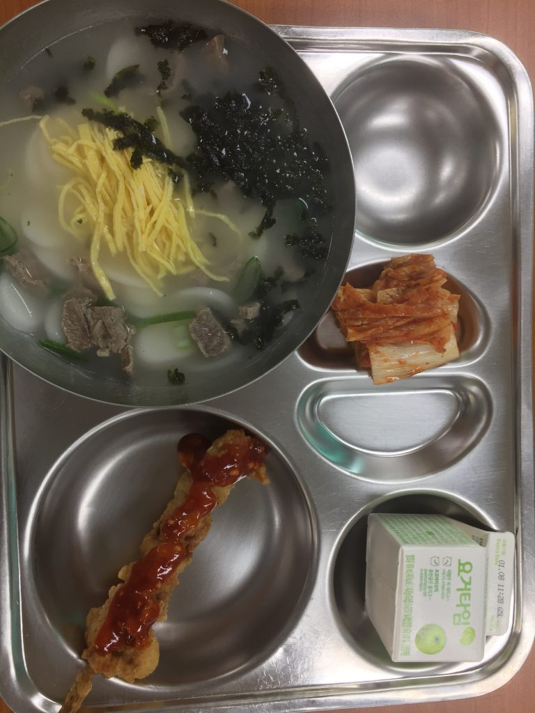 1월2일