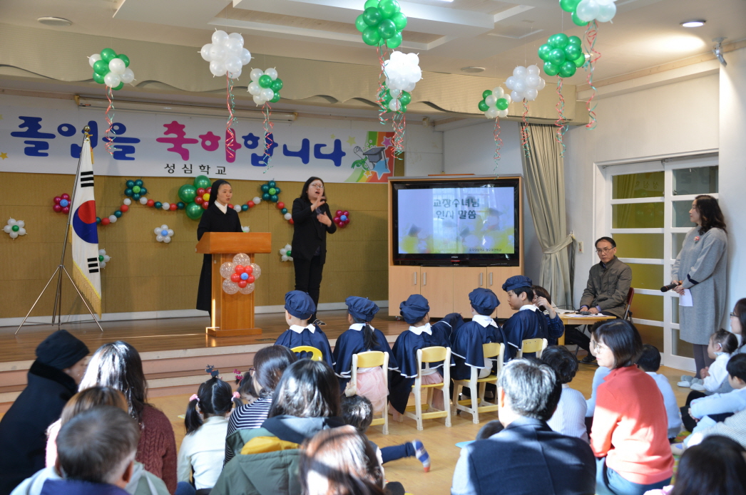 교장수녀님이 졸업생 친구들에게 말씀하고 계세요