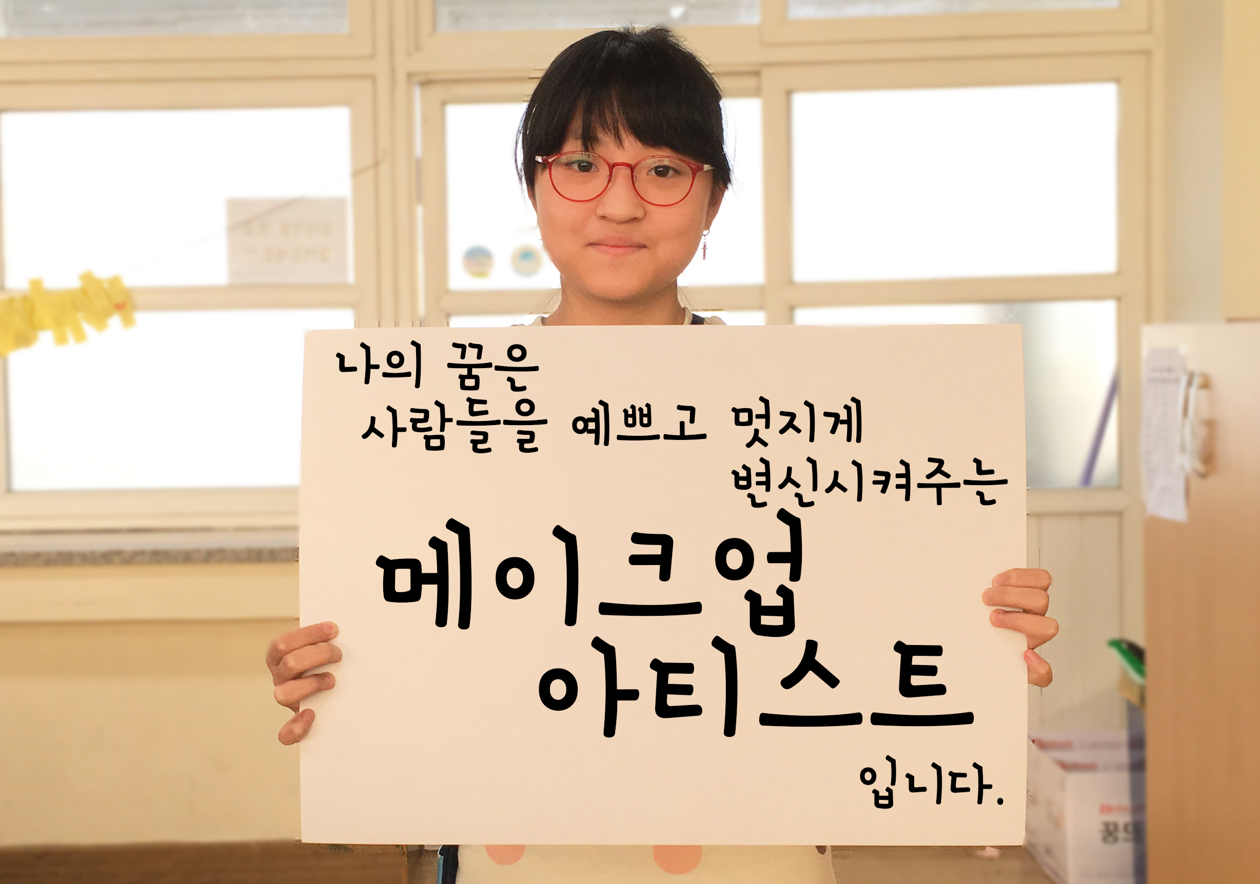 02 김영주