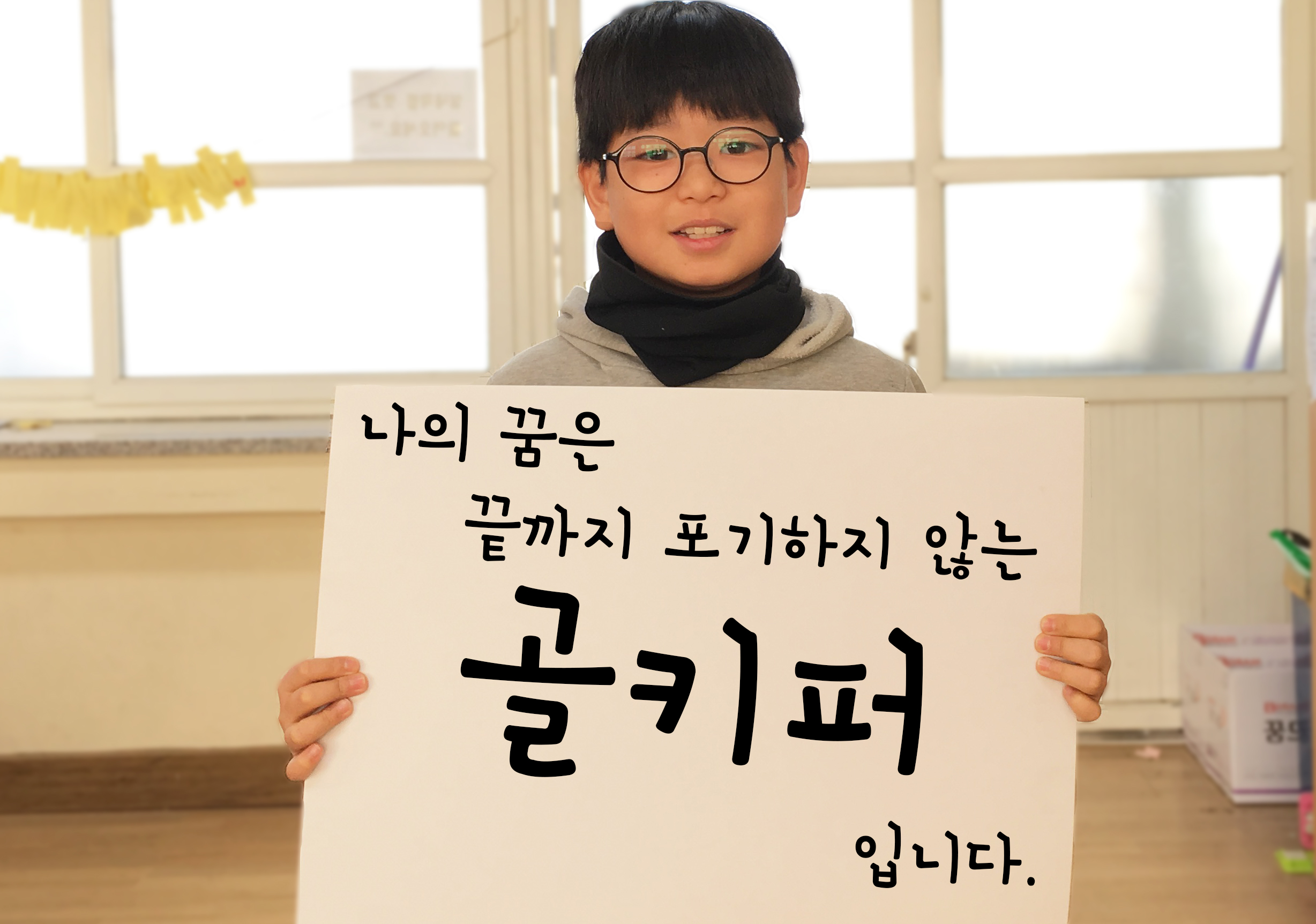 16 문다온