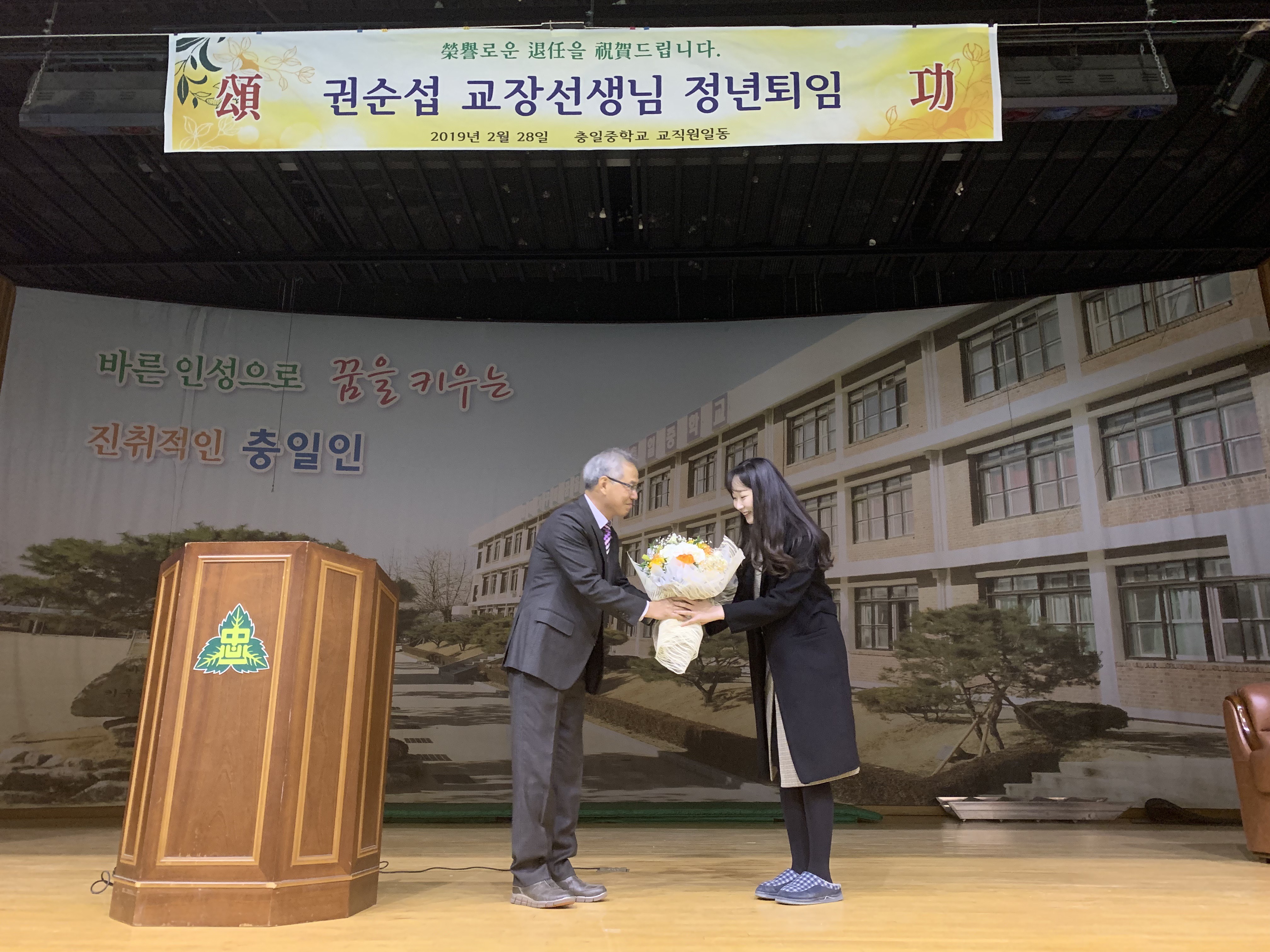 KakaoTalk_20190219_133002753