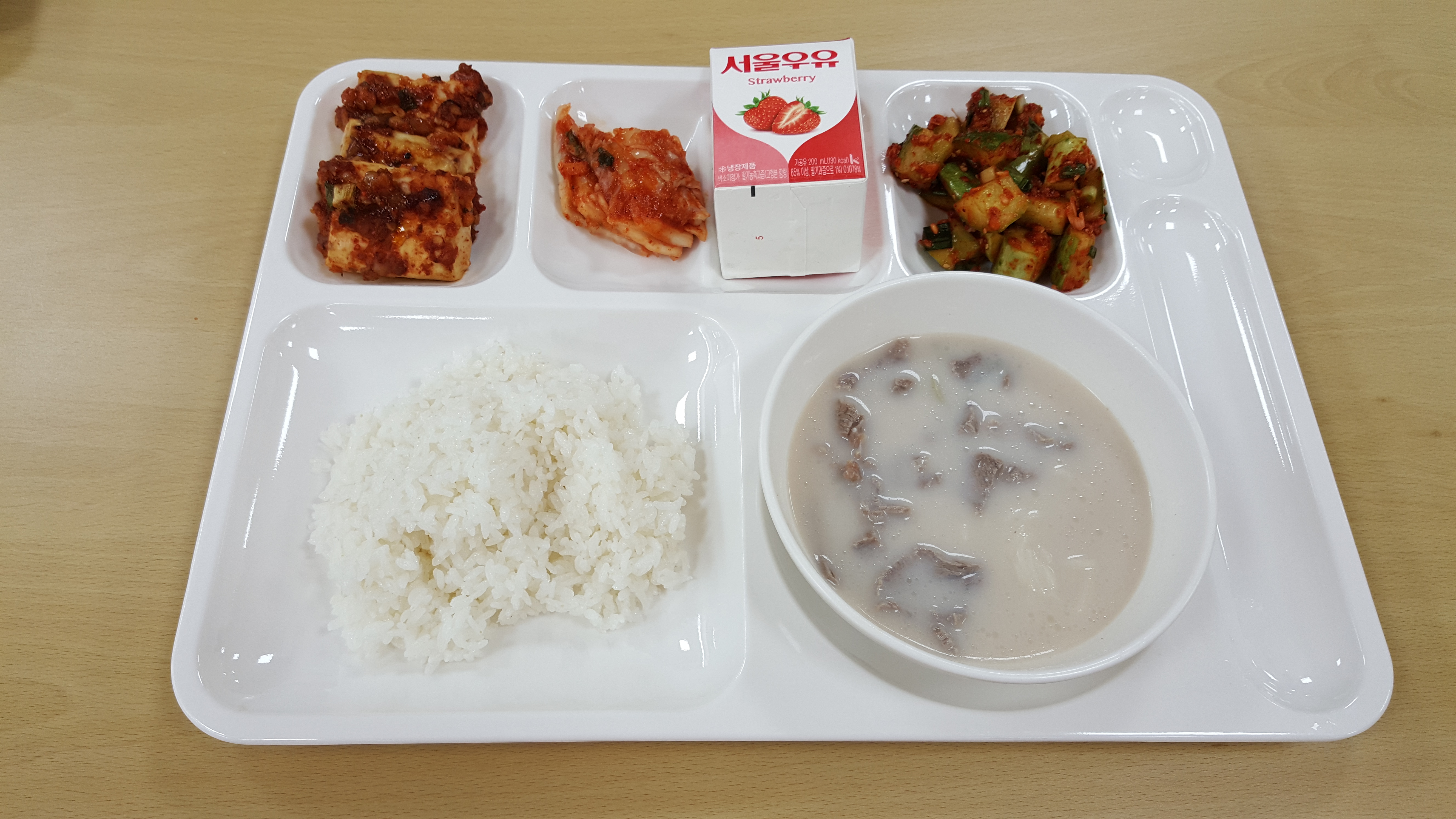 2.1 조식