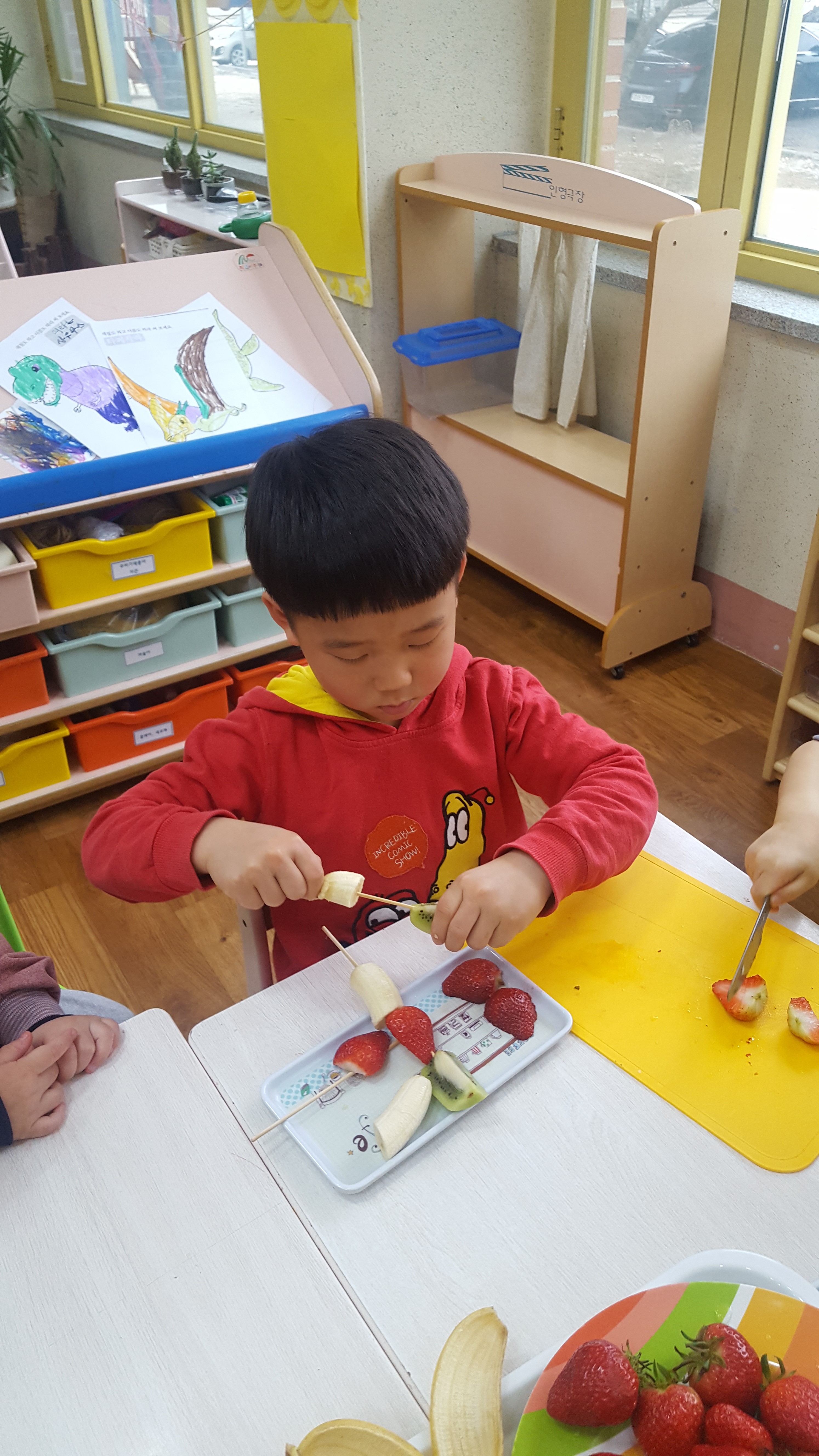 썰어도 보고요.