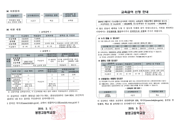 [크기변환]20190304135015_00001