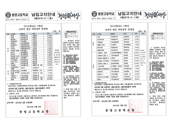 [크기변환]20190304134923_00001