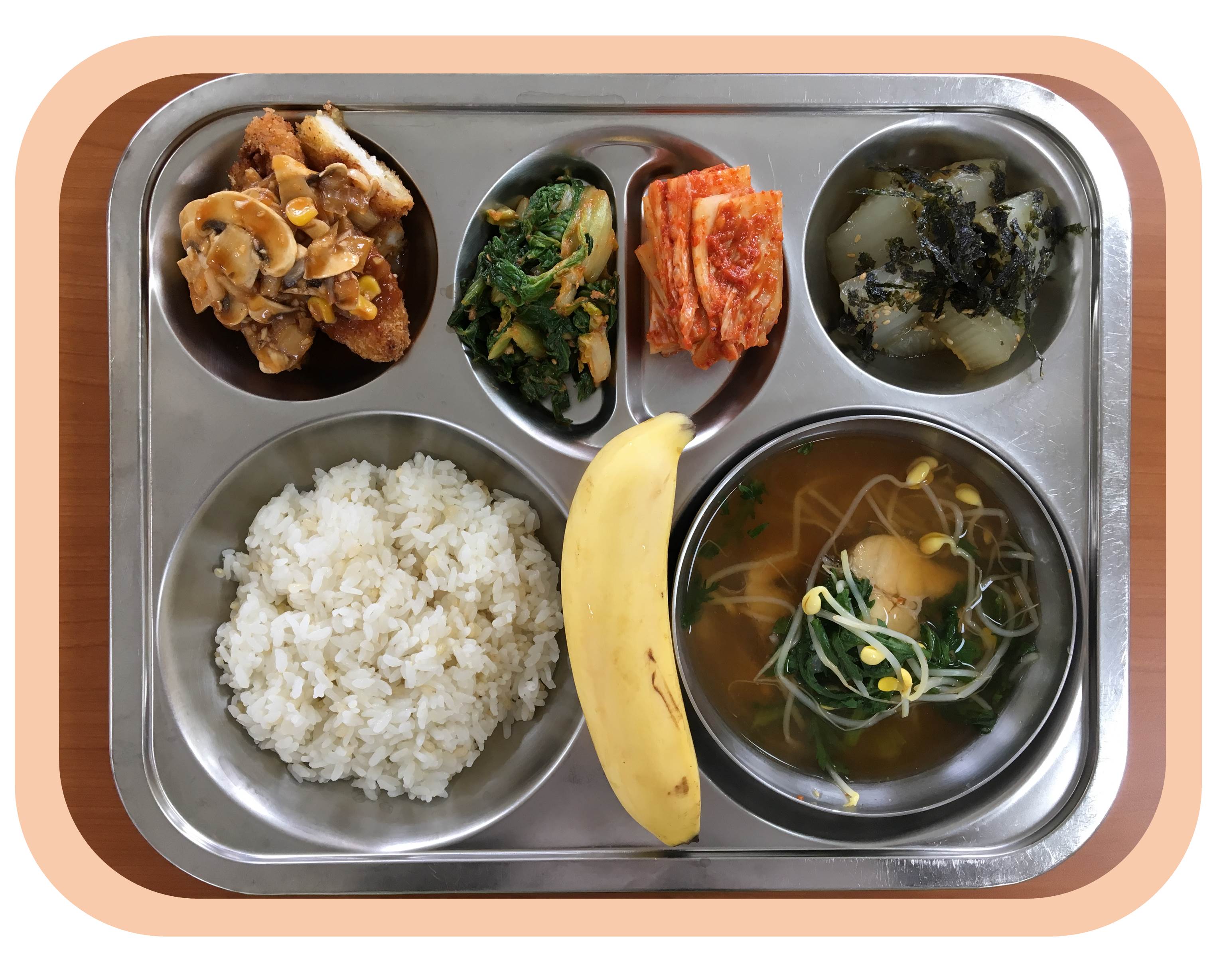 급식업로드.jpg