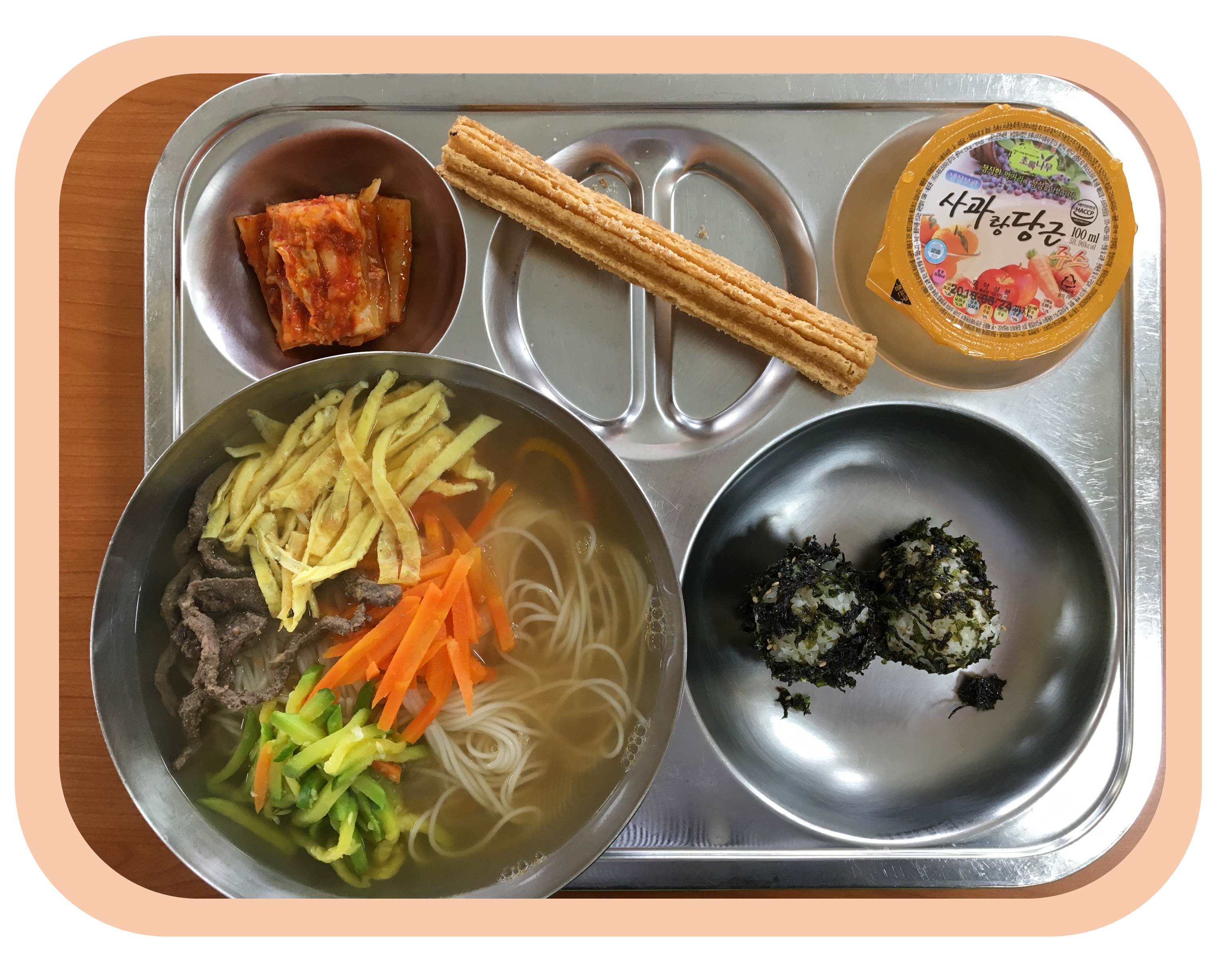 급식업로드.jpg