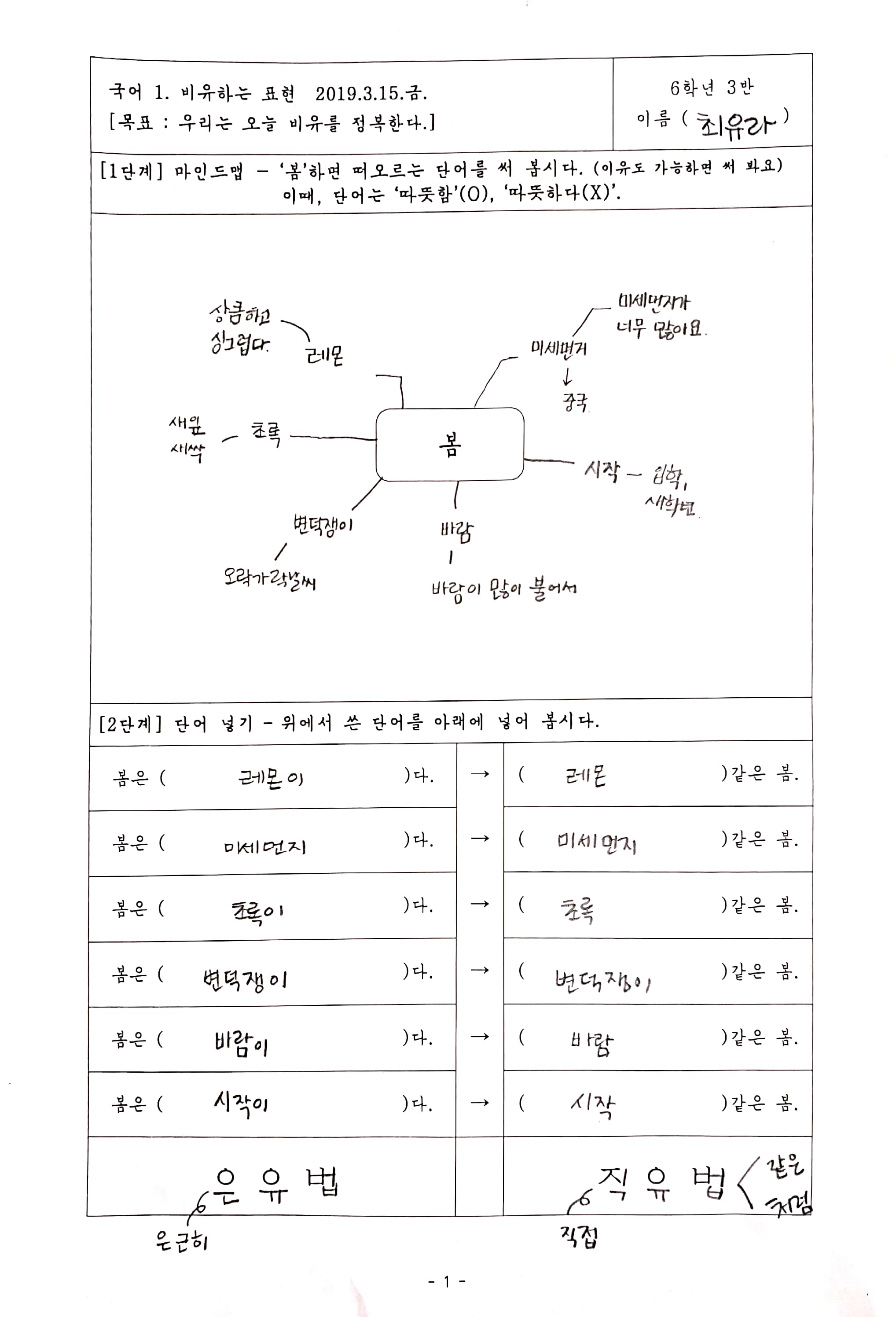 새 파일 2019-03-15 12.36.31_1