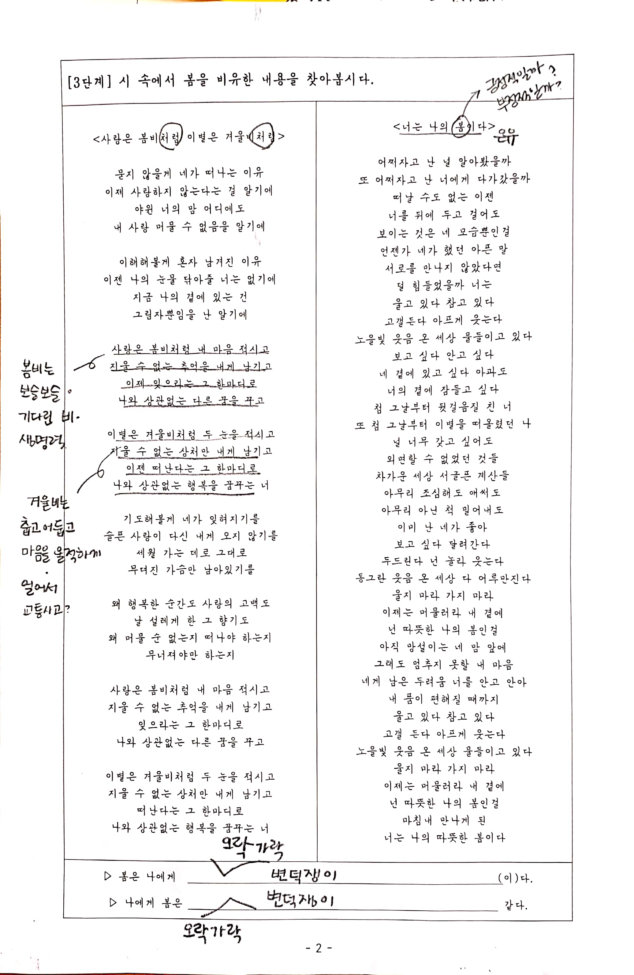 새 파일 2019-03-15 12.36.31_2