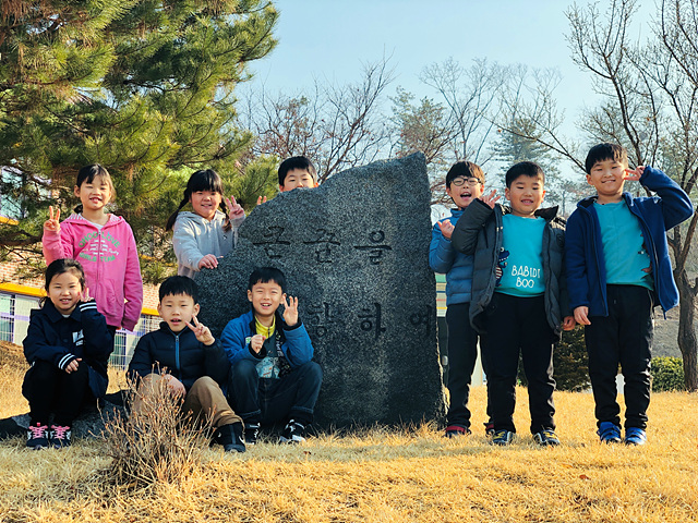 2학년 1반 학급 사진