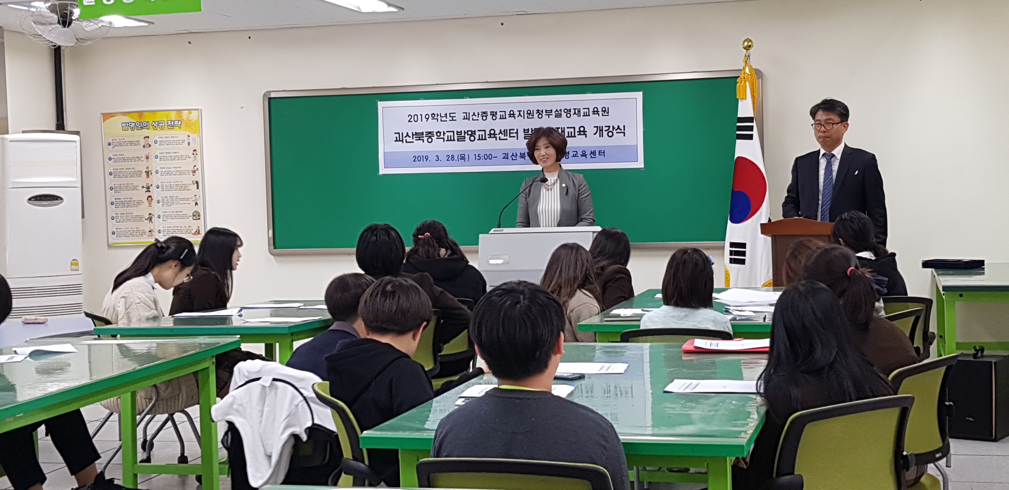 20190328_150416.jpg