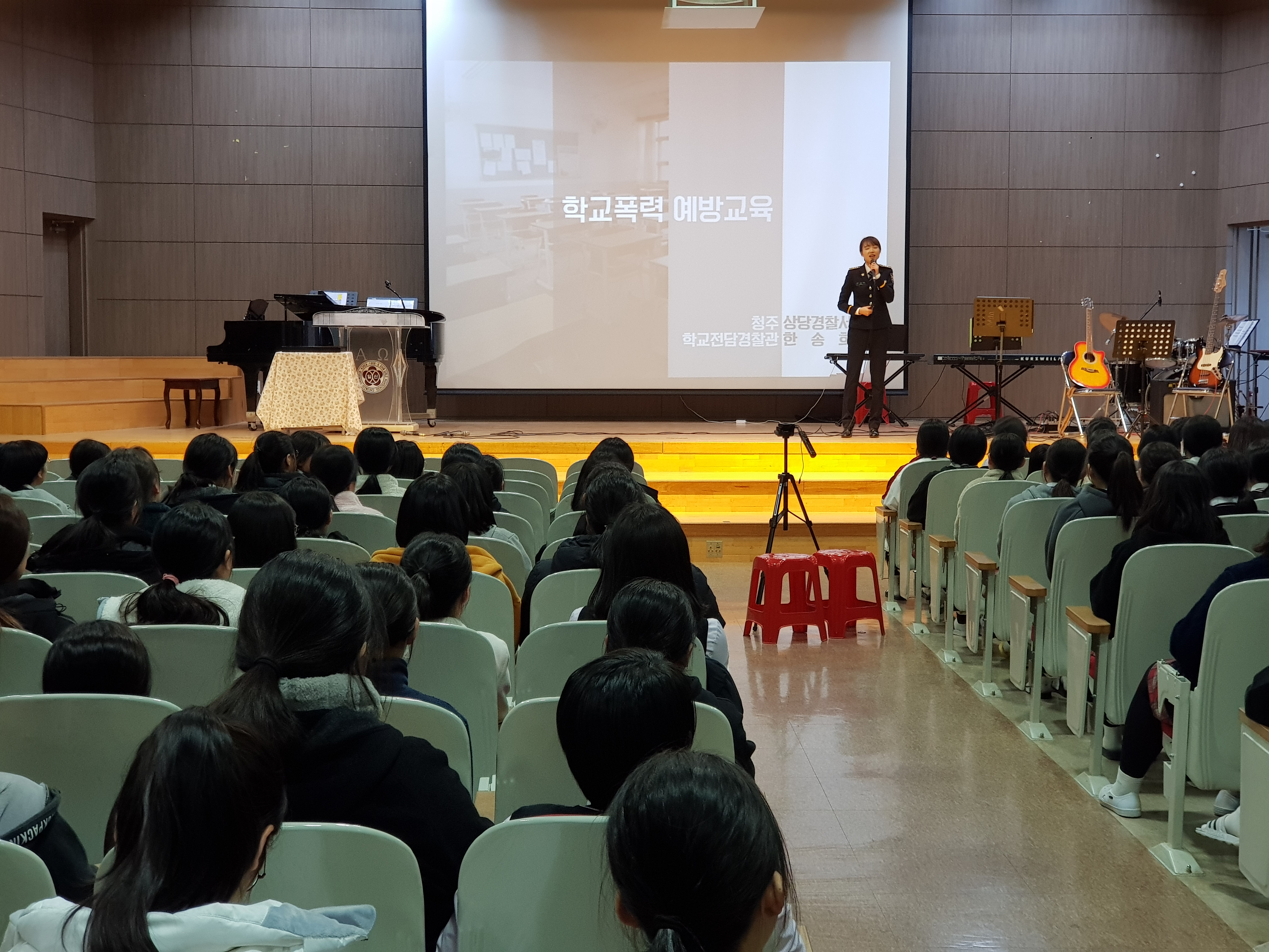 02. 학교폭력예방교육1.jpg