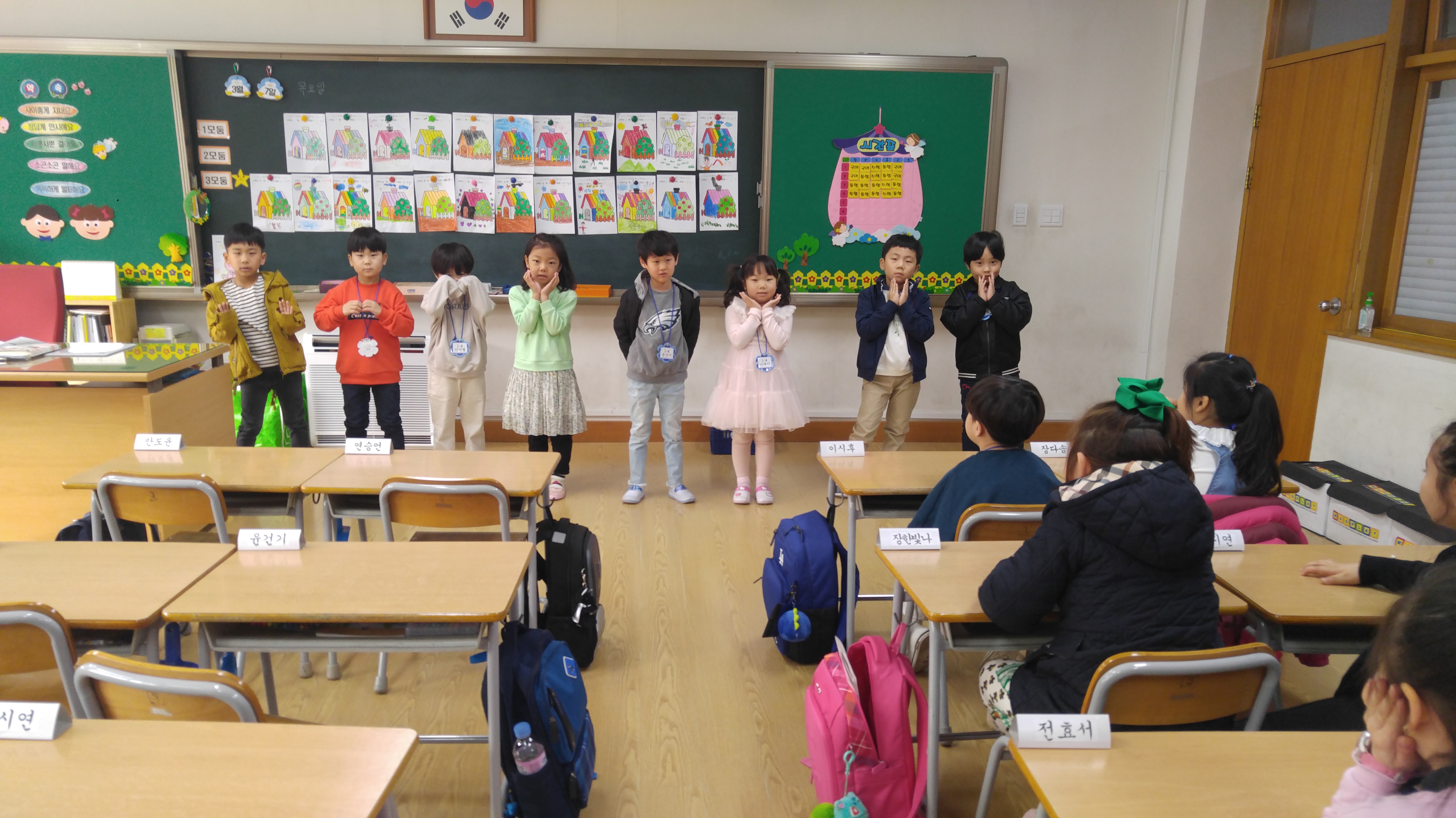 2모둠