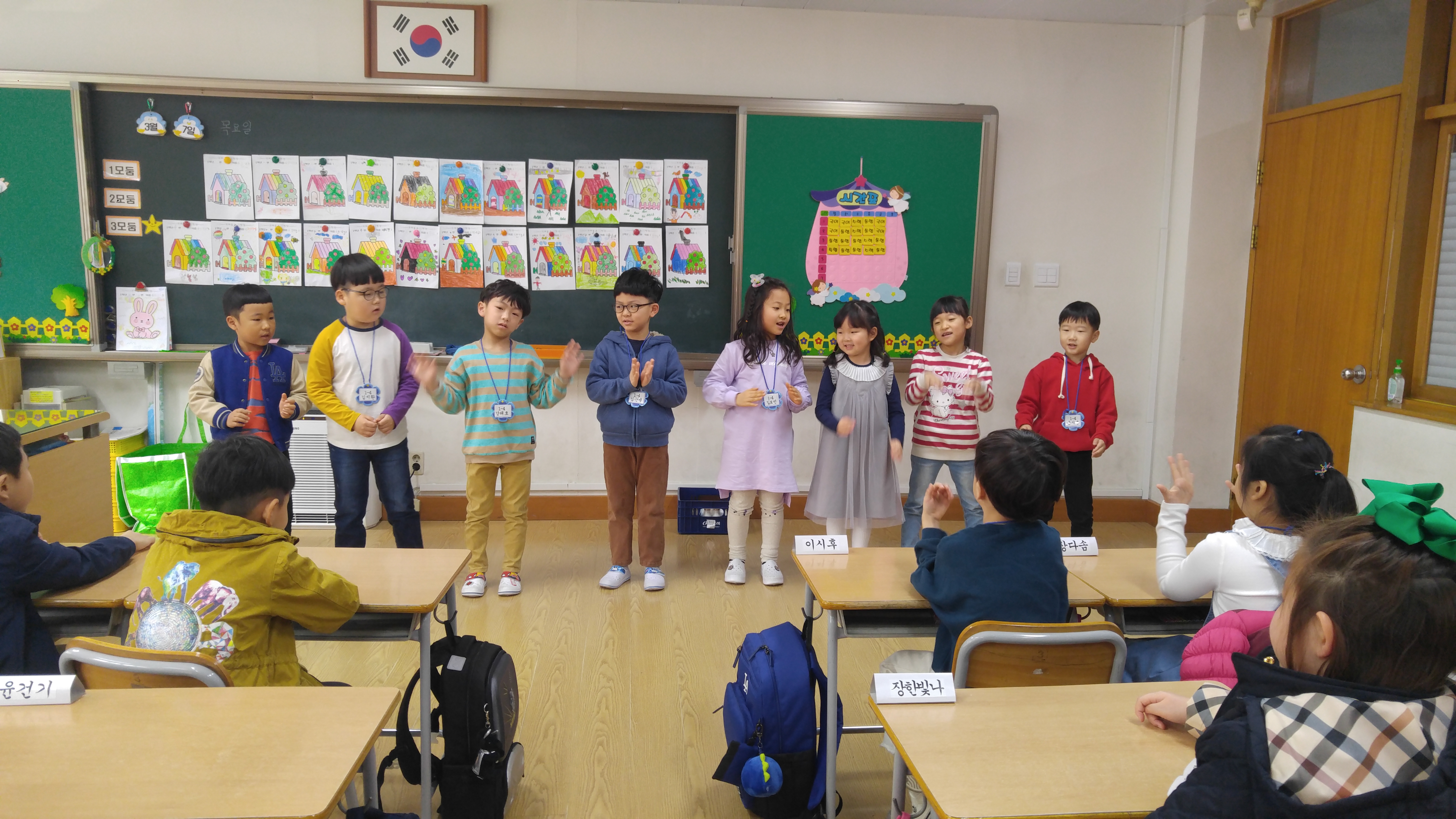 1모둠1