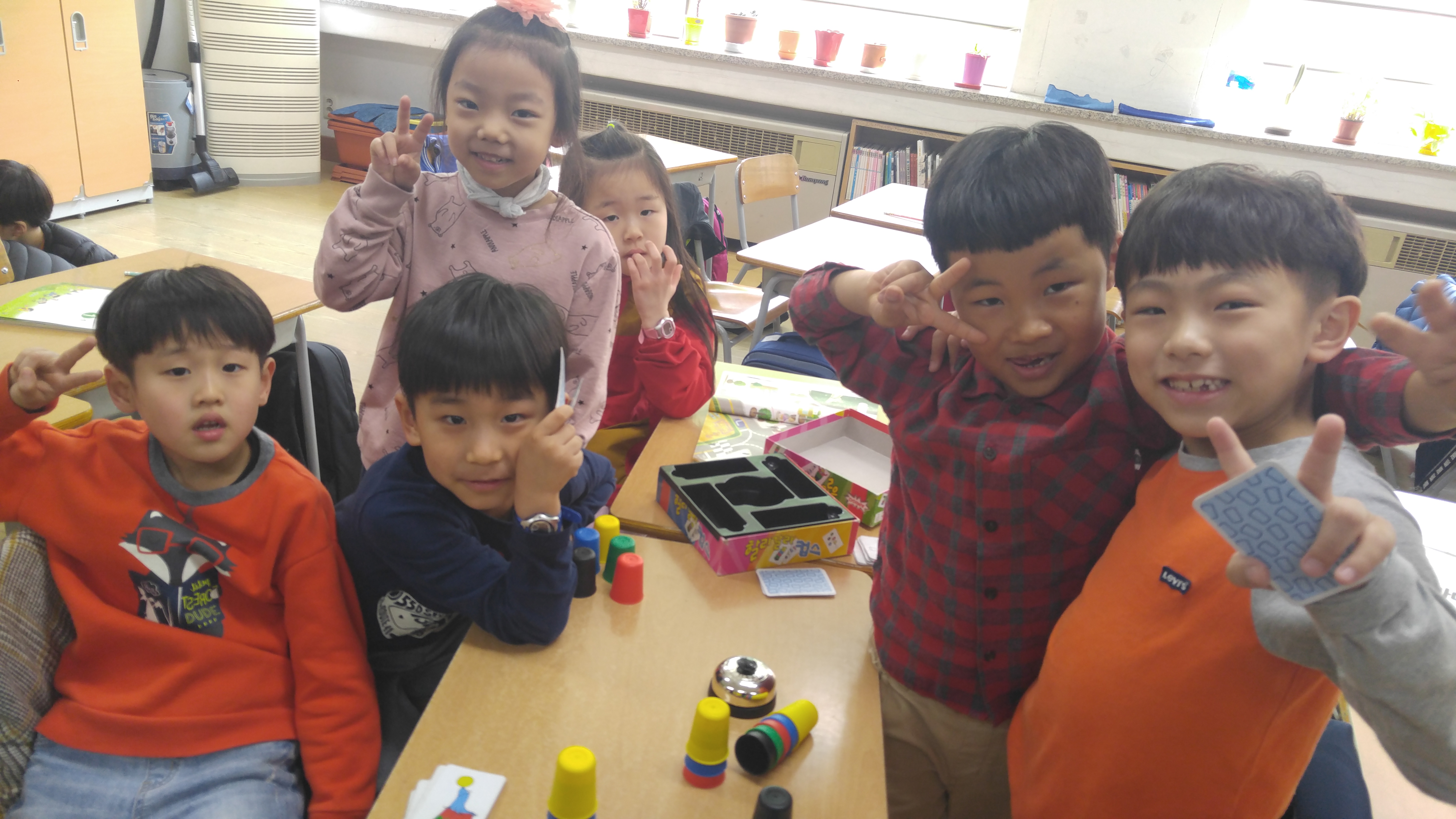 놀이2