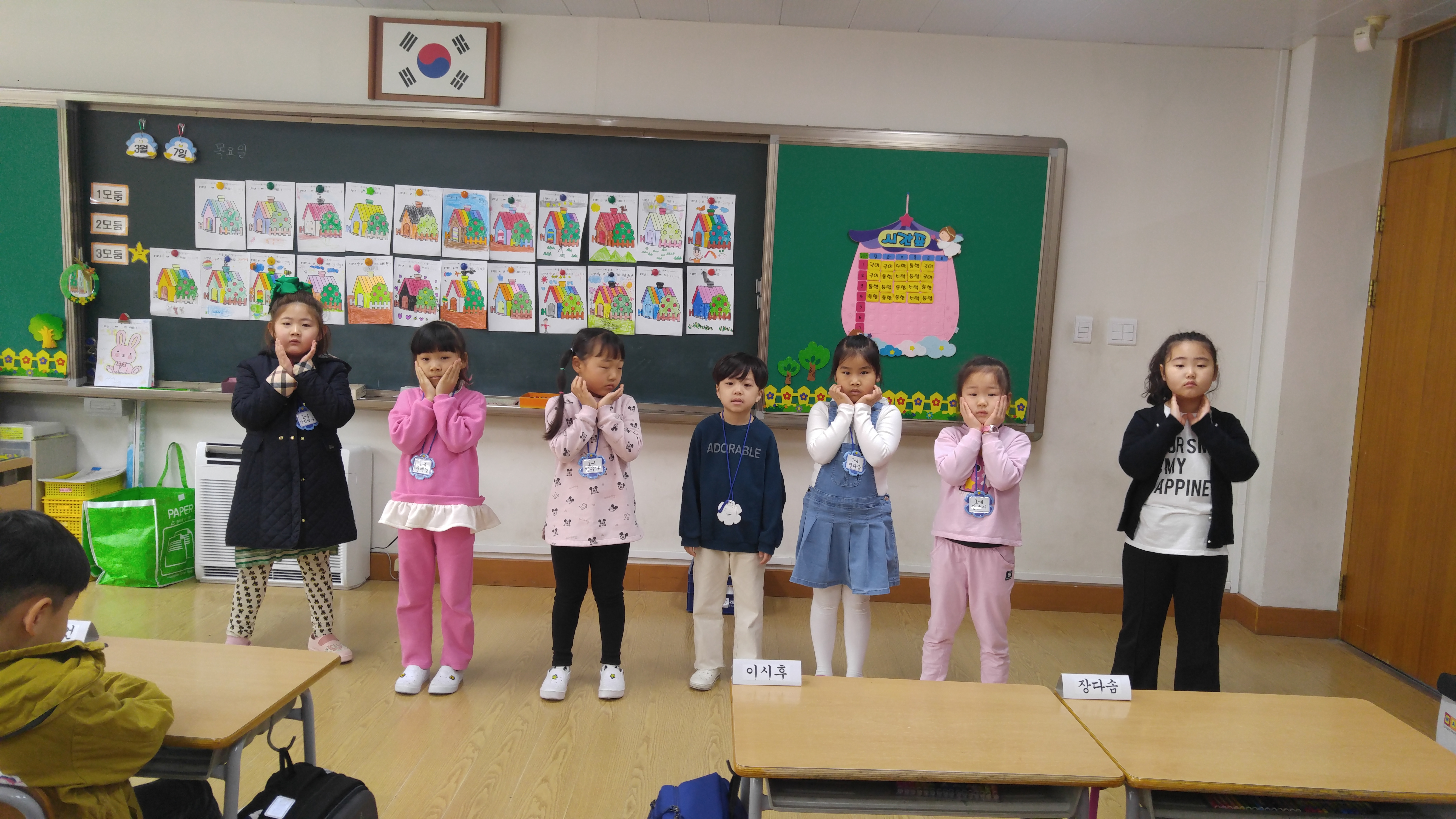 3모둠