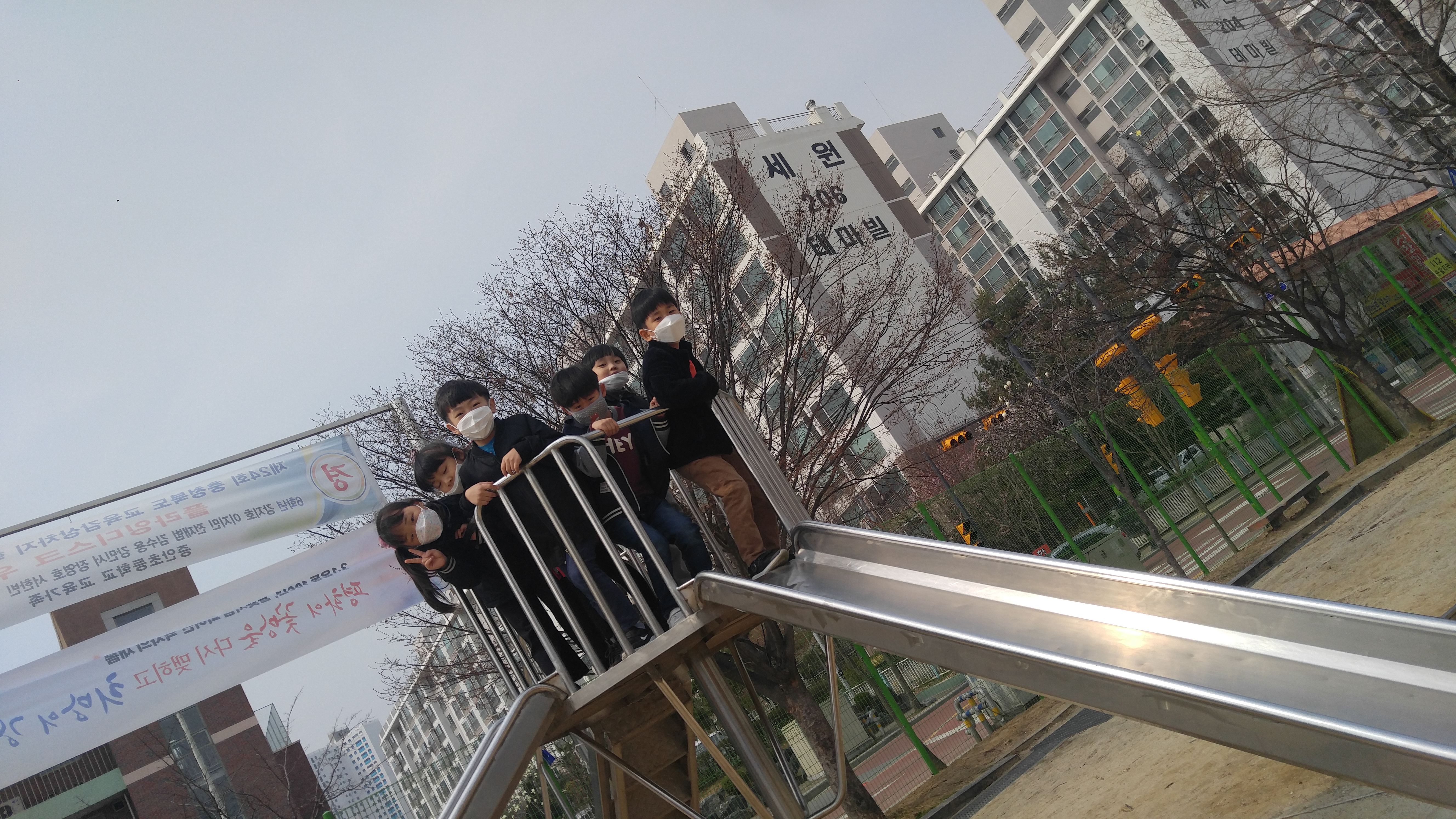 운동장에서3