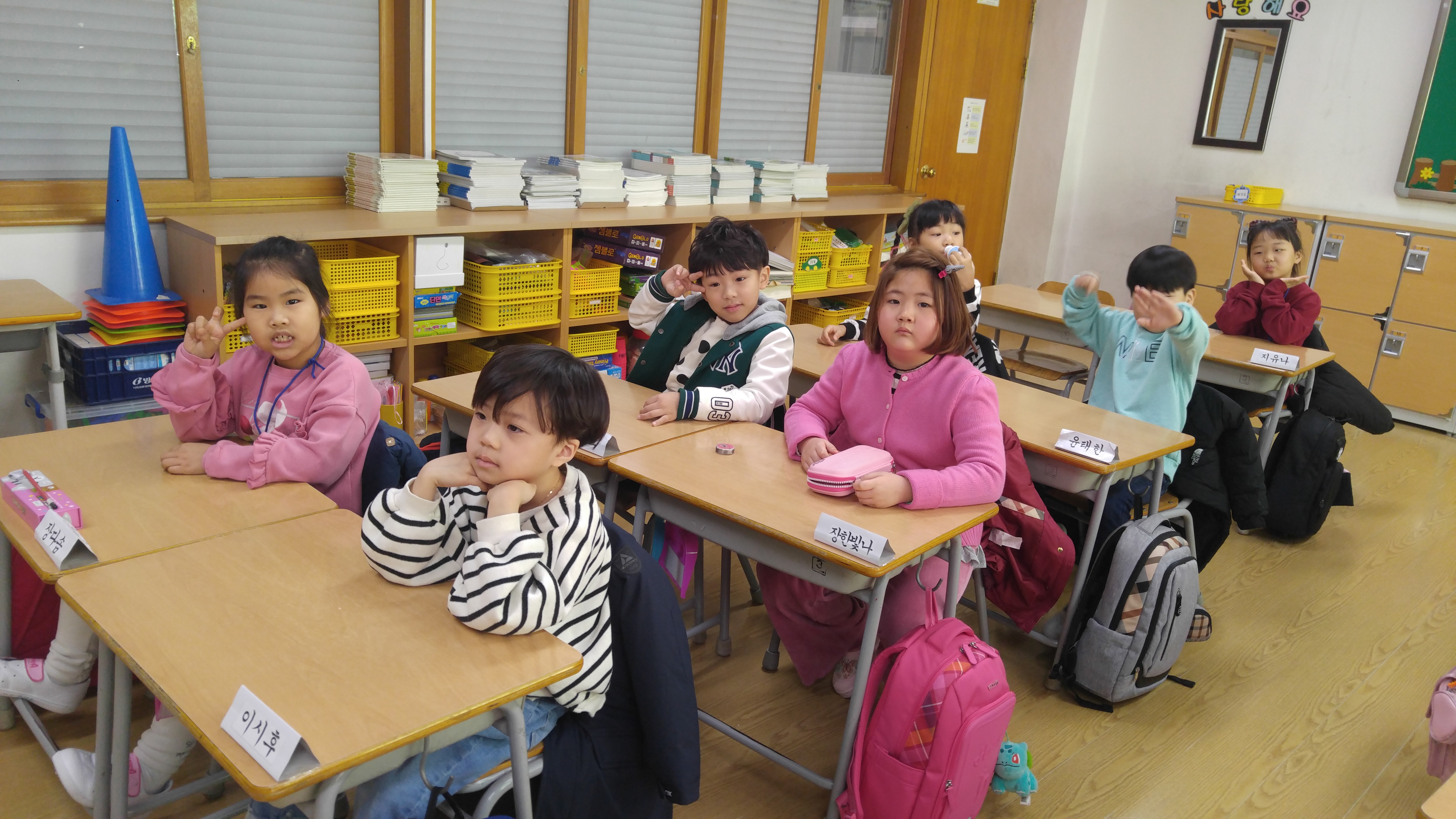 3모둠1